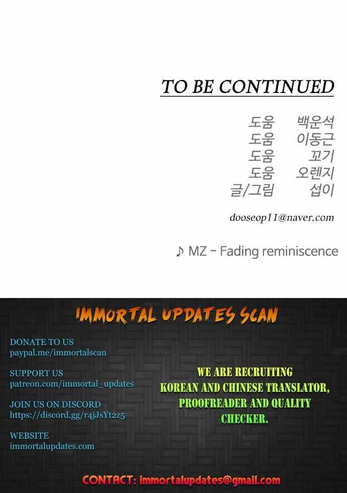 Superhuman Era Chapter 147 page 50