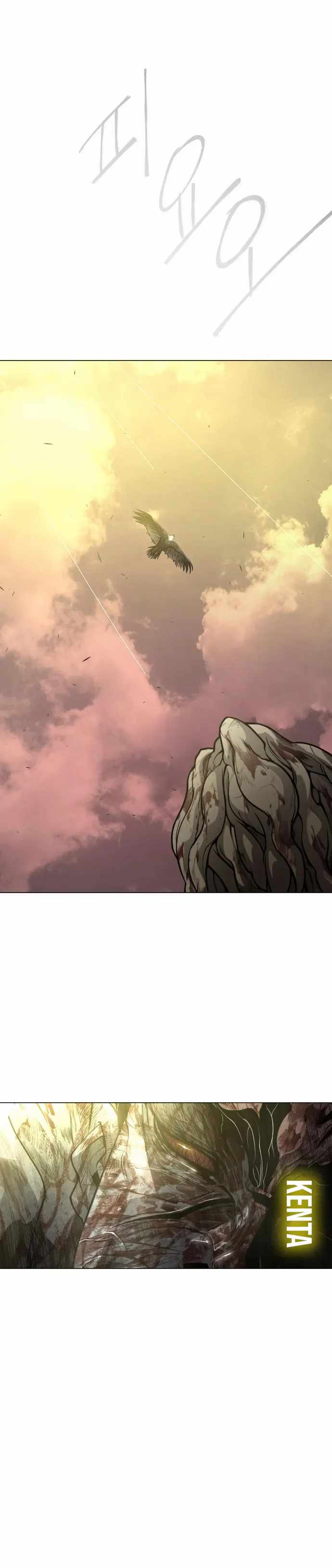 Superhuman Era Chapter 148 page 1