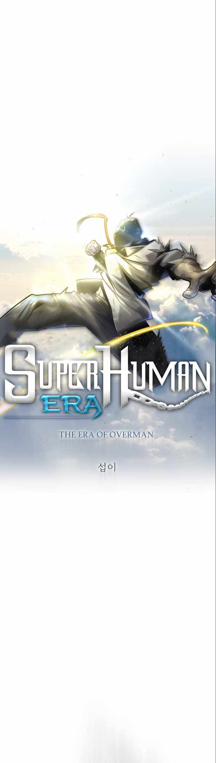 Superhuman Era Chapter 149 page 5
