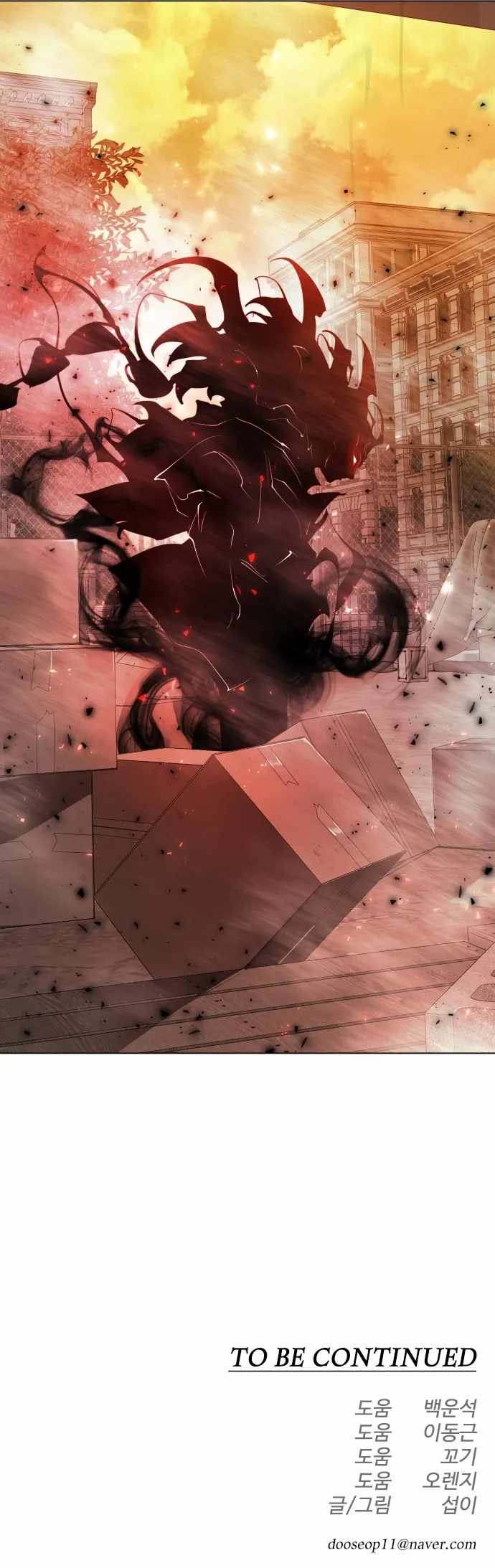 Superhuman Era Chapter 150 page 50