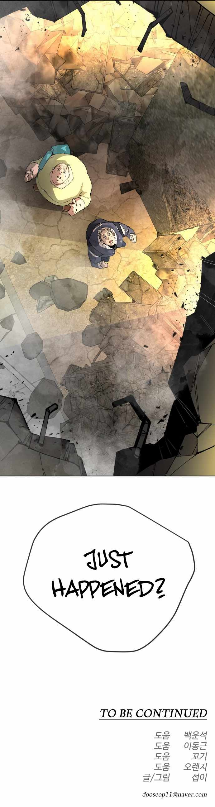Superhuman Era Chapter 151 page 57