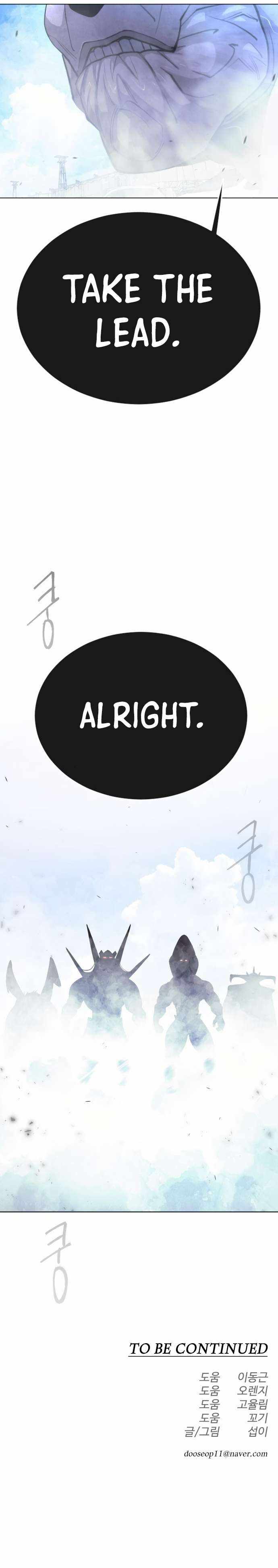 Superhuman Era Chapter 162 page 54