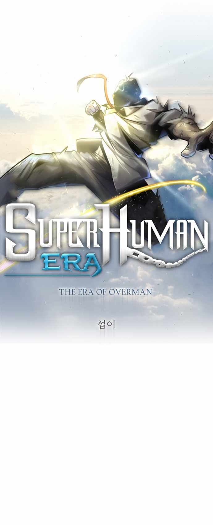 Superhuman Era Chapter 174 page 5