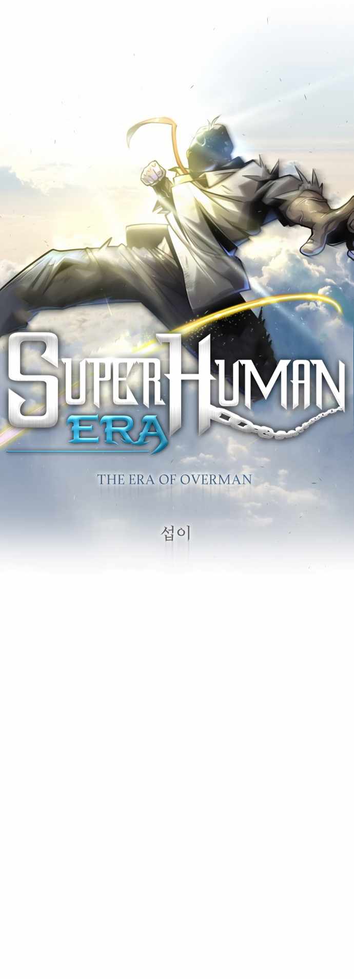 Superhuman Era Chapter 176 page 6