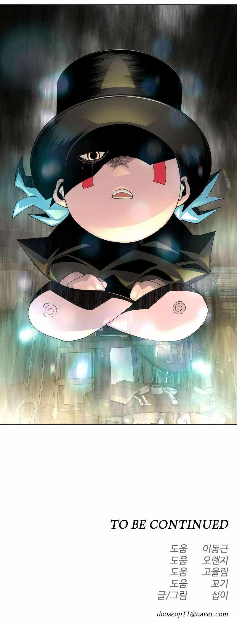 Superhuman Era Chapter 183 page 60