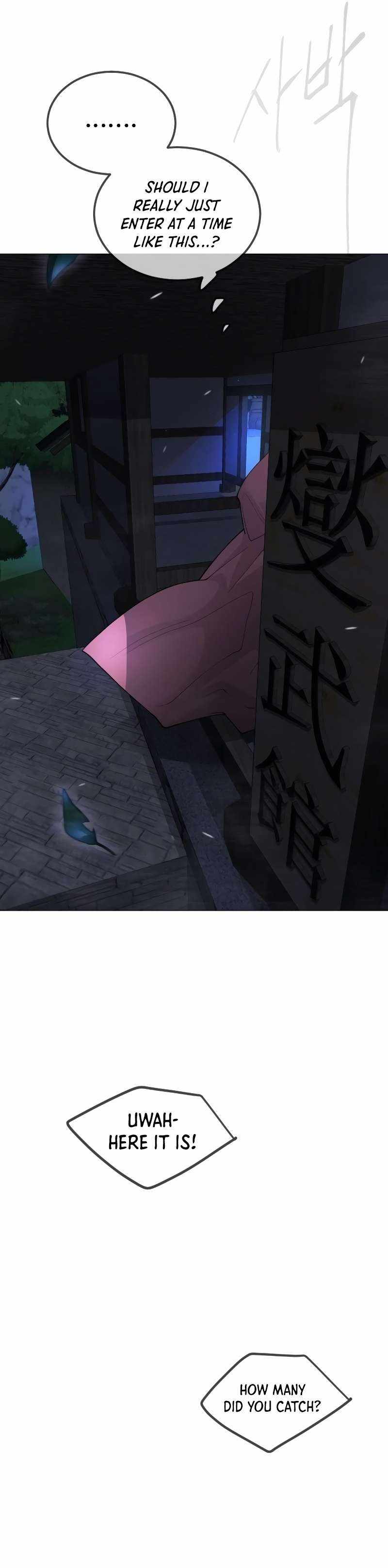 Superhuman Era Chapter 186 page 8