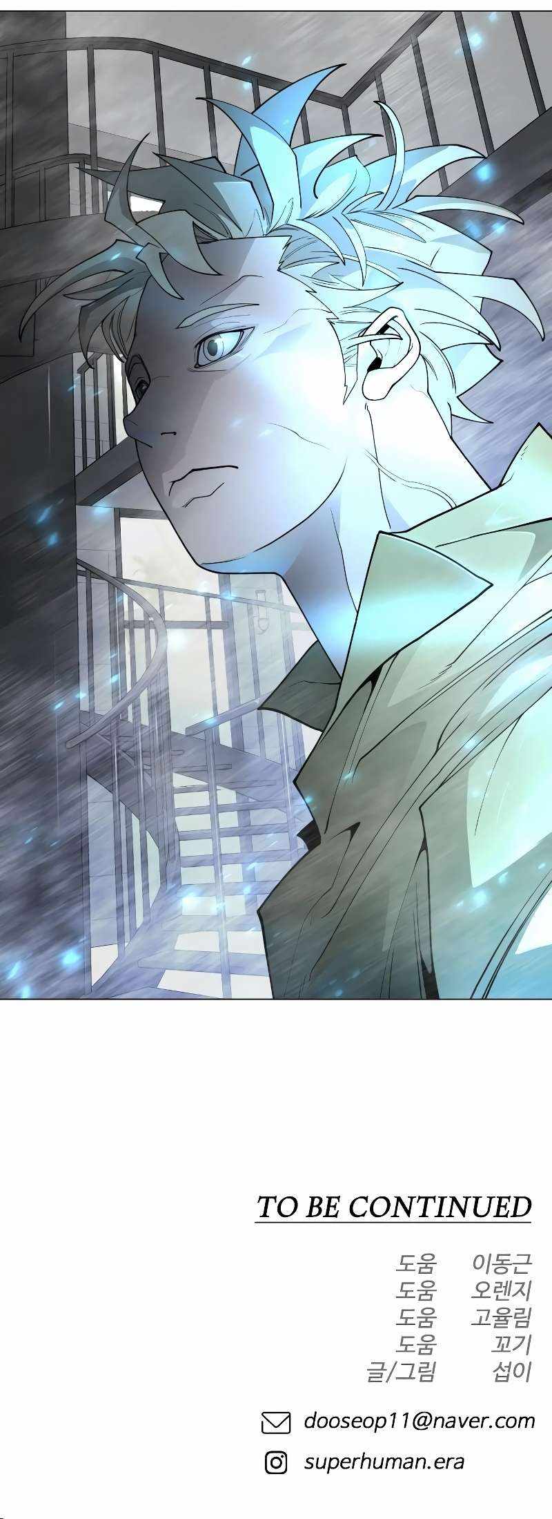 Superhuman Era Chapter 186 page 57