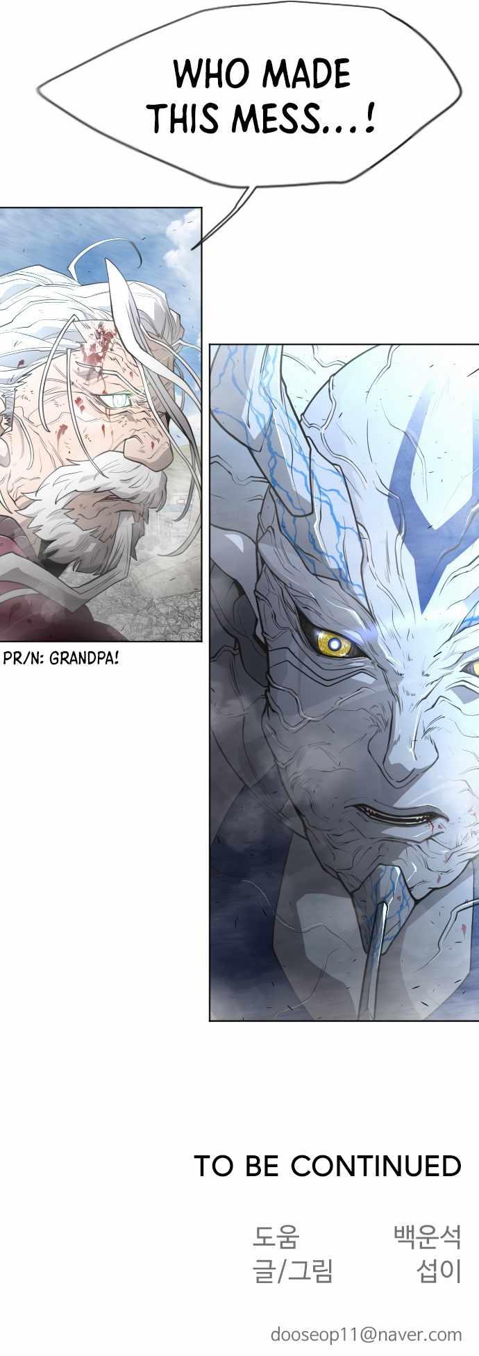 Superhuman Era Chapter 96 page 28