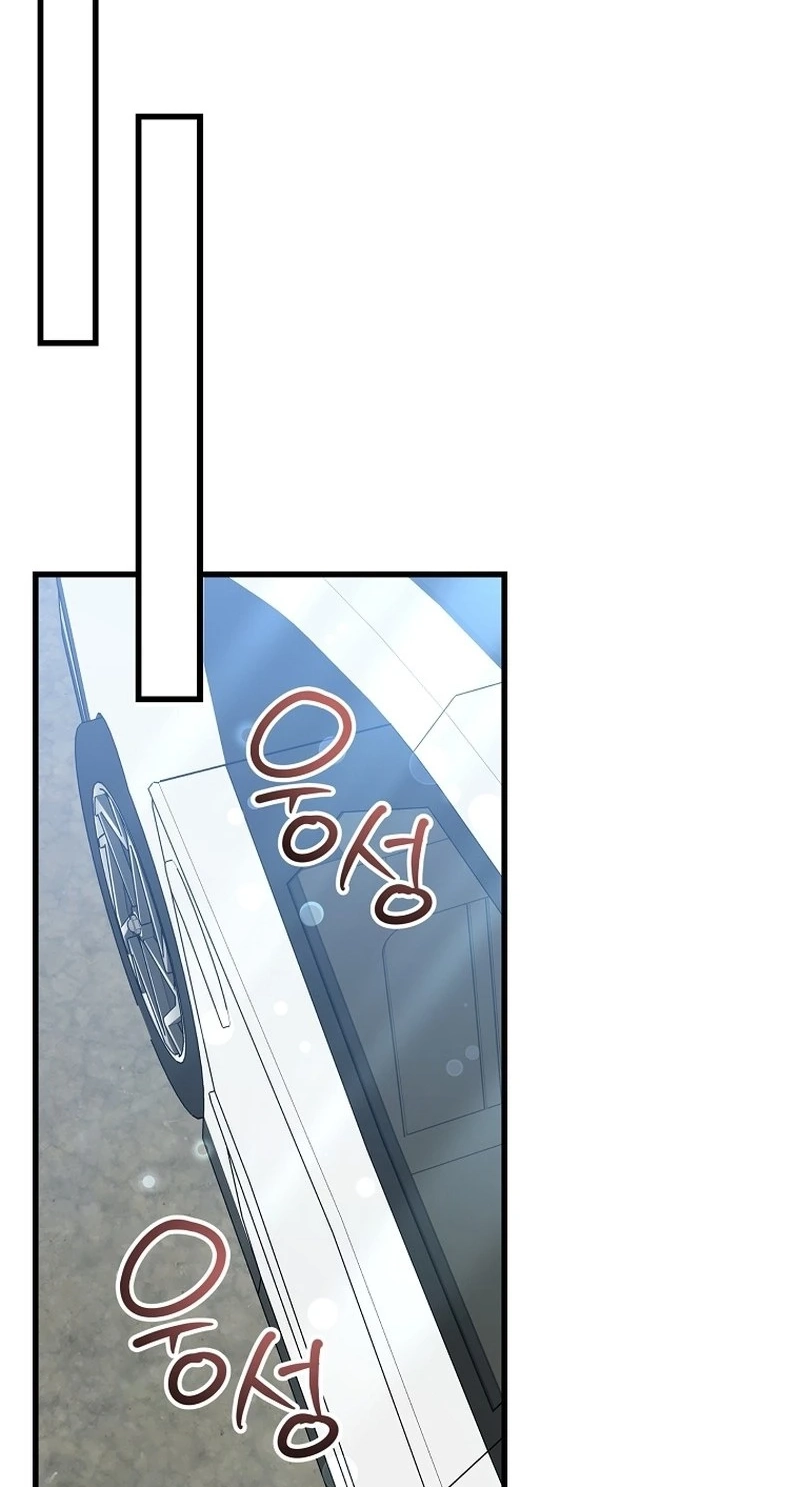 Superstar From Age 0 Chapter 104 page 7