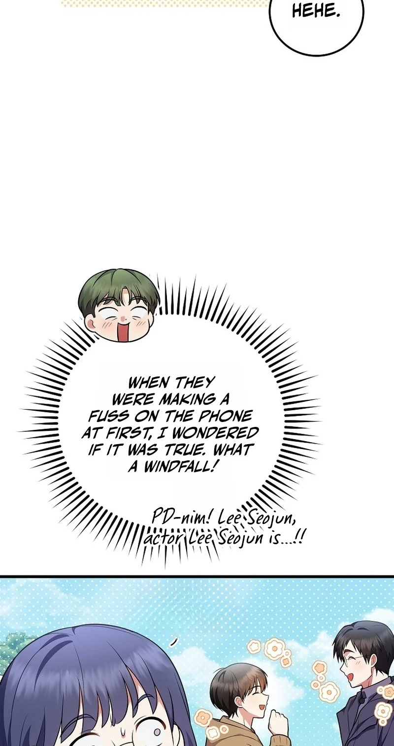 Superstar From Age 0 Chapter 104 page 13
