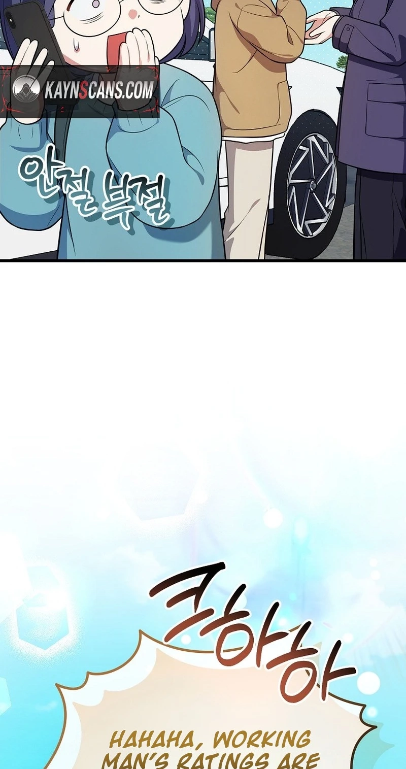 Superstar From Age 0 Chapter 104 page 14