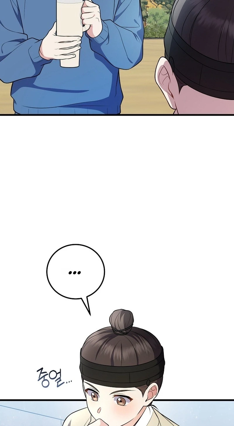 Superstar From Age 0 Chapter 104 page 53