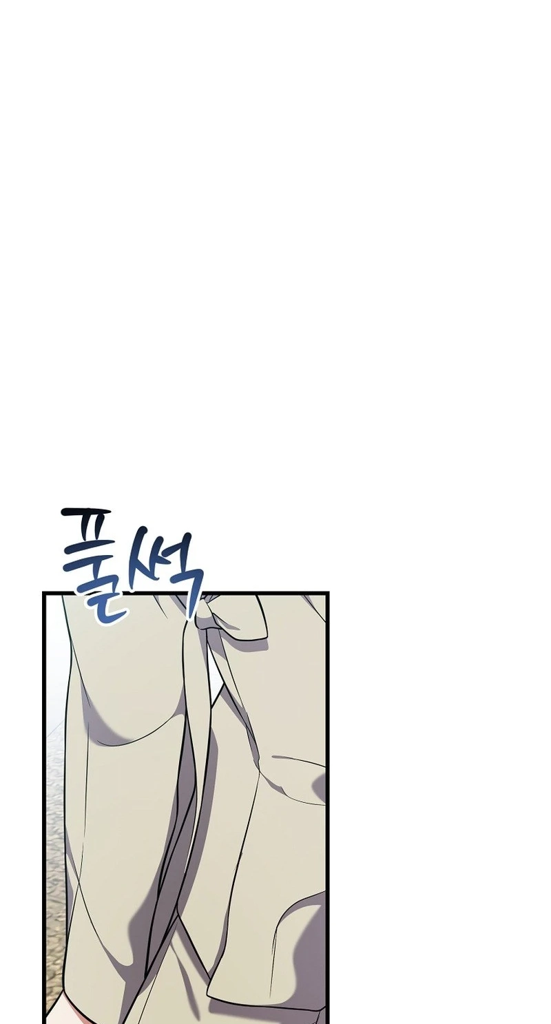 Superstar From Age 0 Chapter 104 page 58