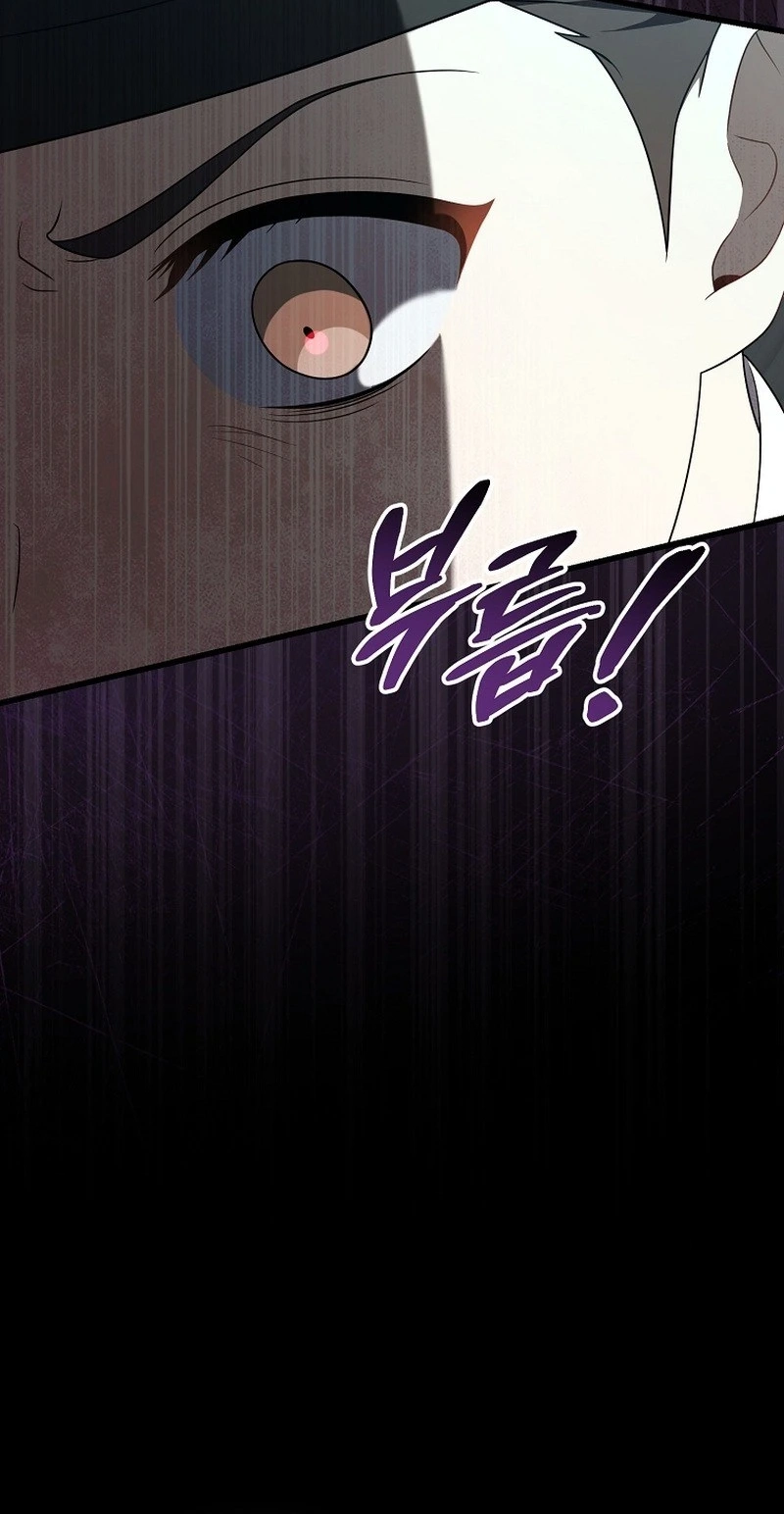 Superstar From Age 0 Chapter 104 page 73