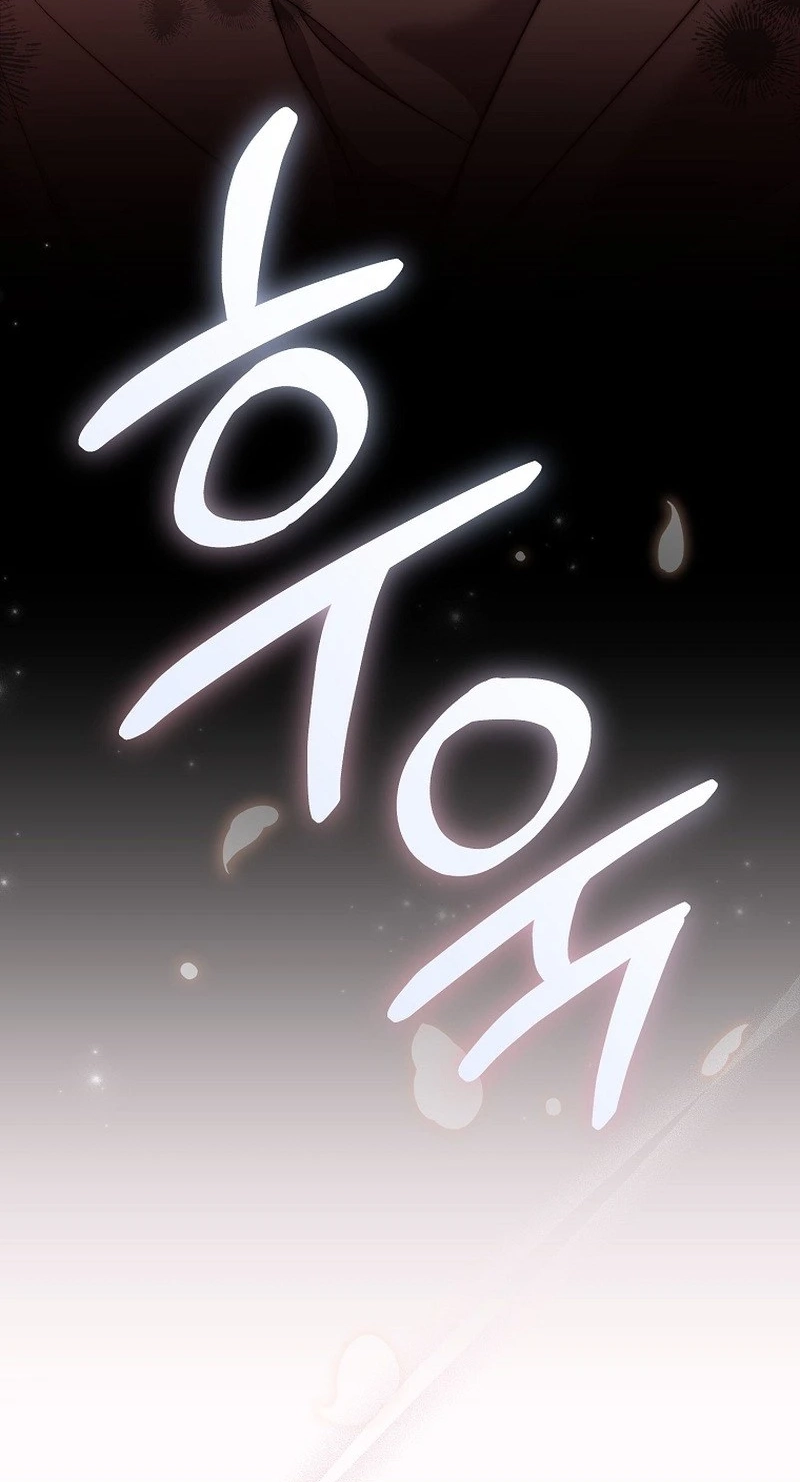 Superstar From Age 0 Chapter 104 page 79