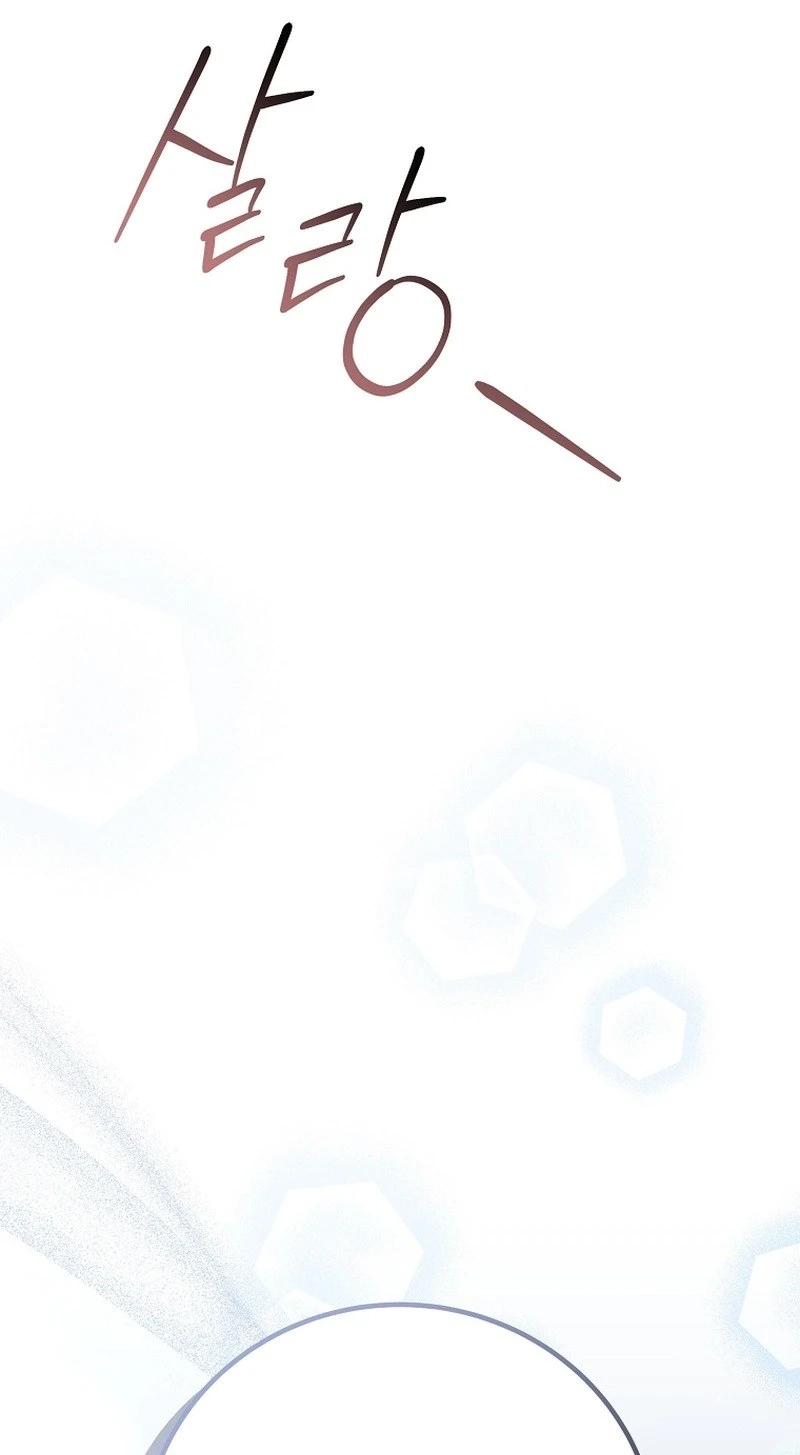 Superstar From Age 0 Chapter 104 page 84