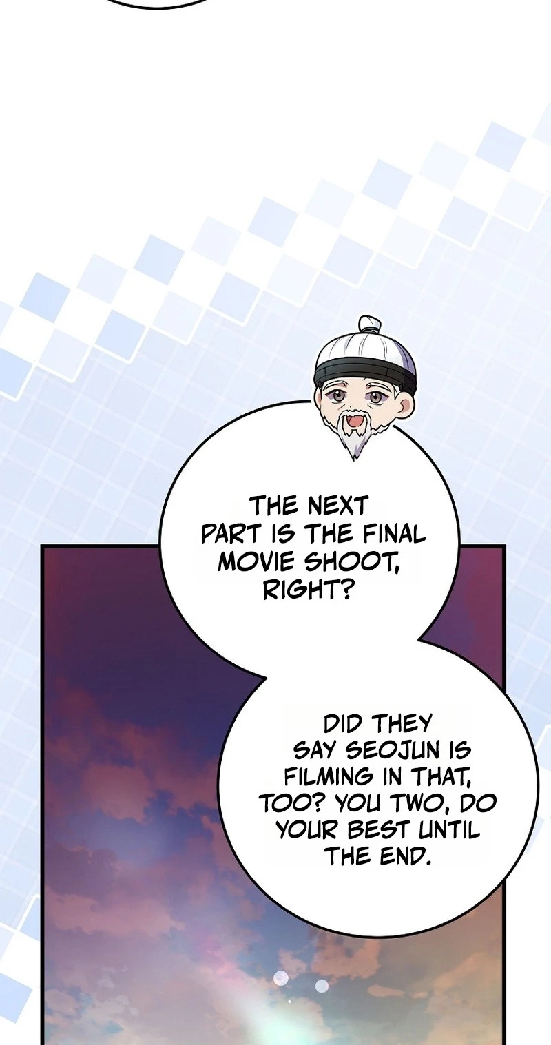 Superstar From Age 0 Chapter 104 page 95