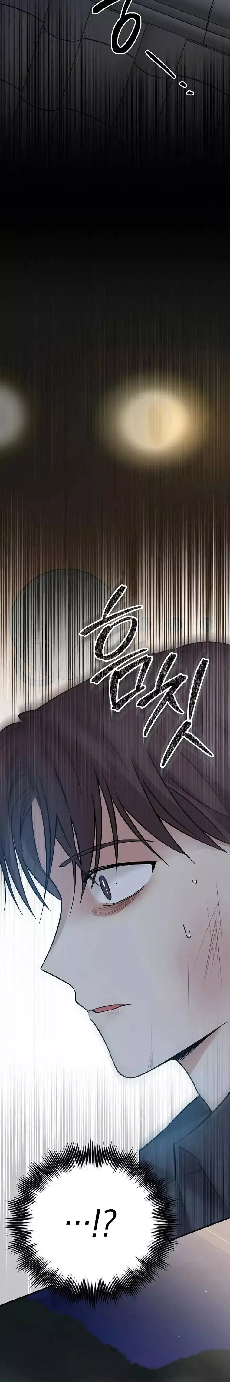 Superstar From Age 0 Chapter 22 page 19