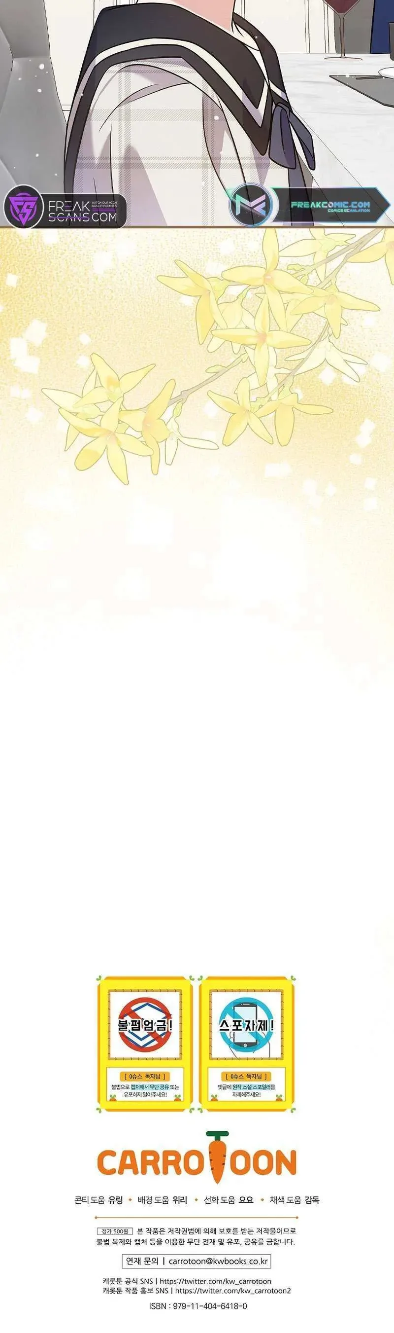 Superstar From Age 0 Chapter 34 page 33