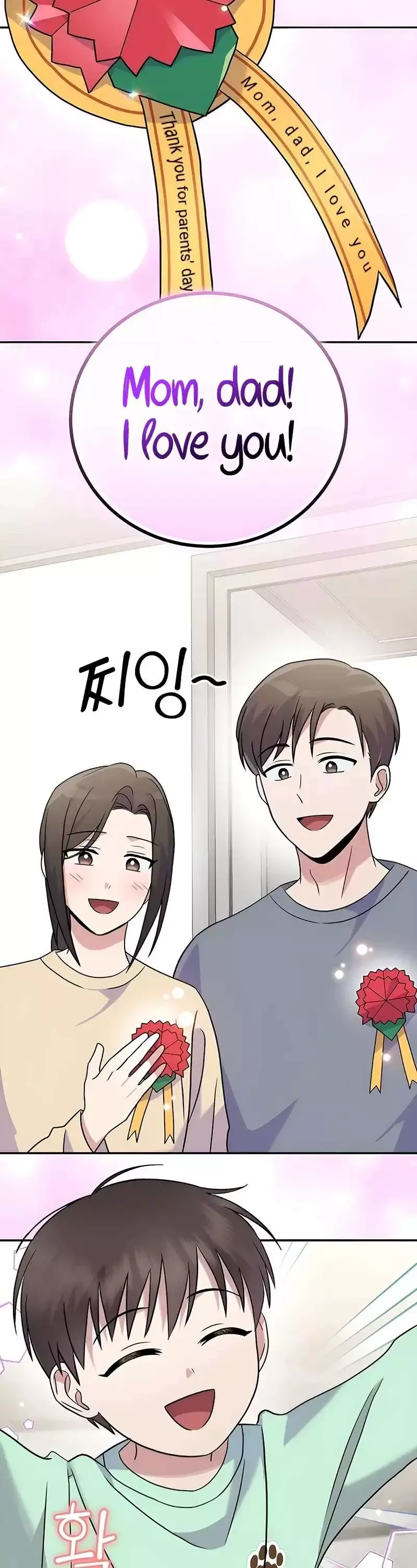 Superstar From Age 0 Chapter 43 page 32