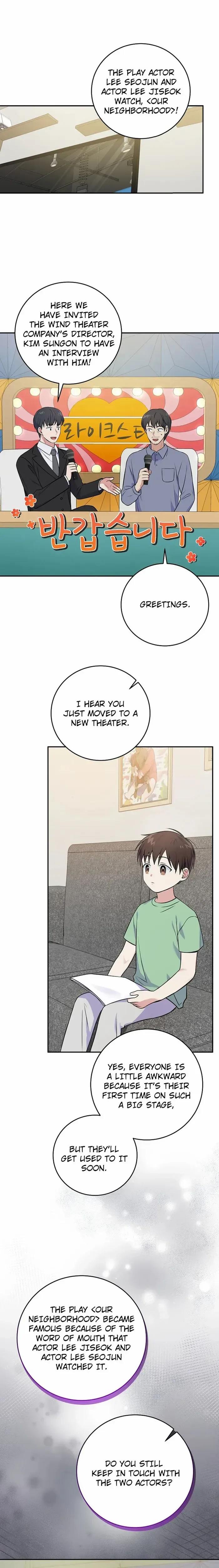 Superstar From Age 0 Chapter 45 page 2