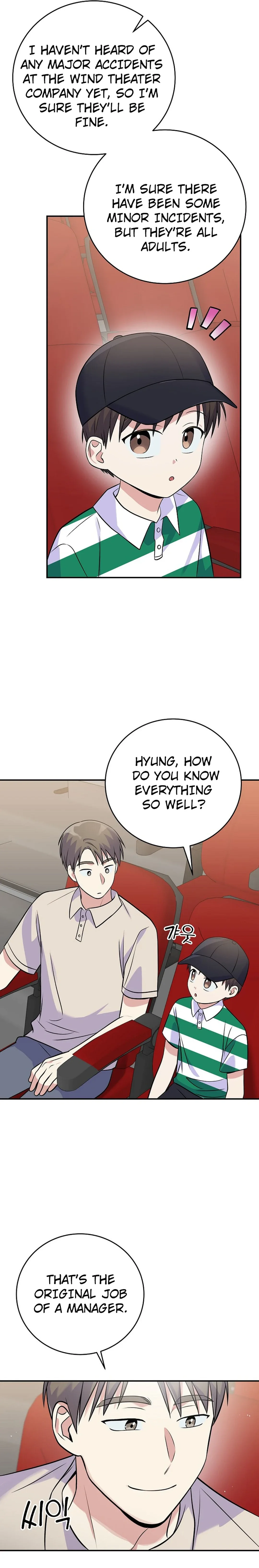 Superstar From Age 0 Chapter 46 page 12