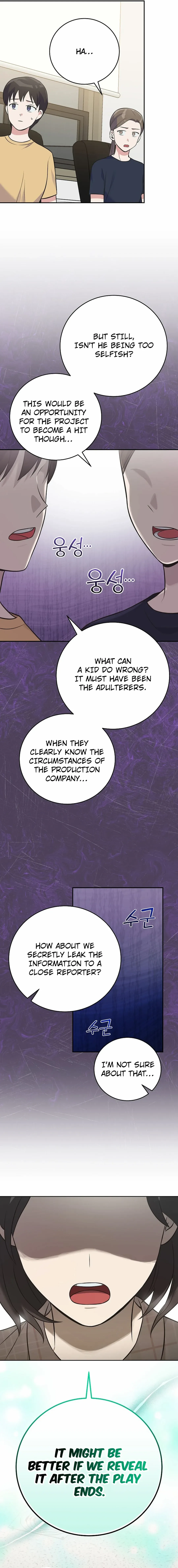 Superstar From Age 0 Chapter 48 page 3