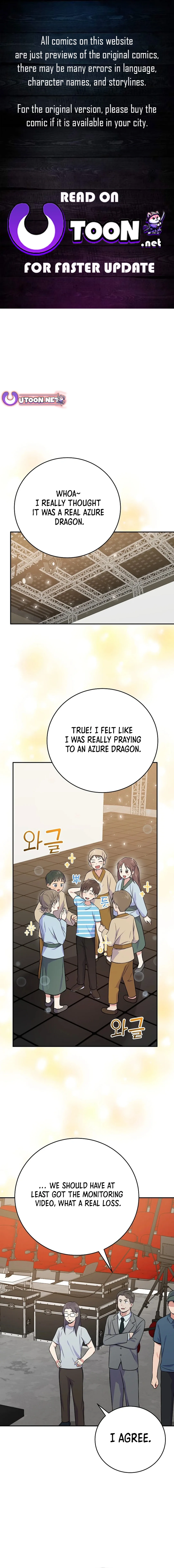 Superstar From Age 0 Chapter 49 page 1