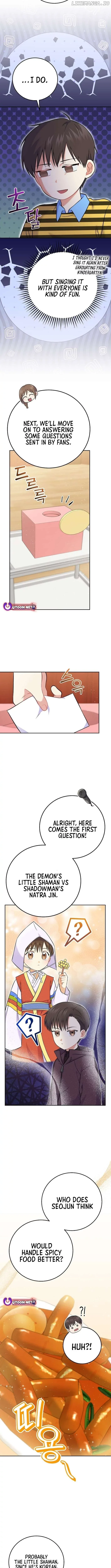 Superstar From Age 0 Chapter 53 page 4