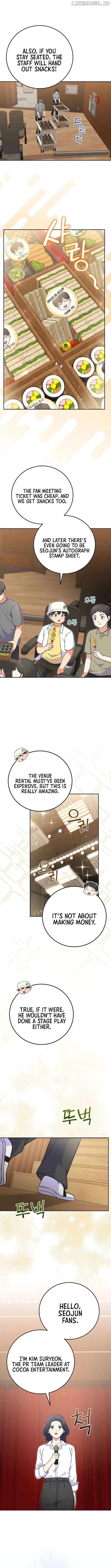 Superstar From Age 0 Chapter 53 page 11