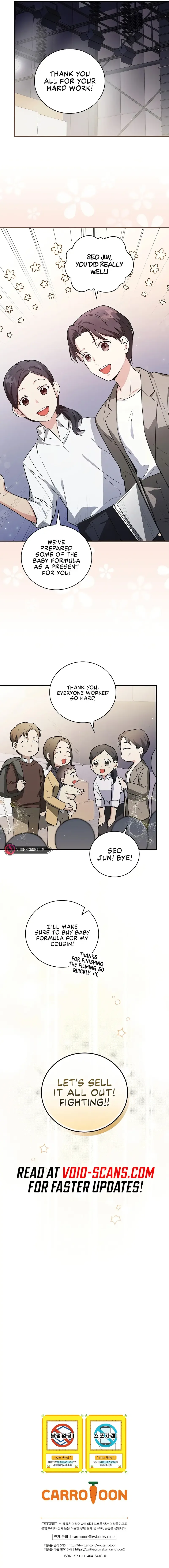 Superstar From Age 0 Chapter 6 page 11