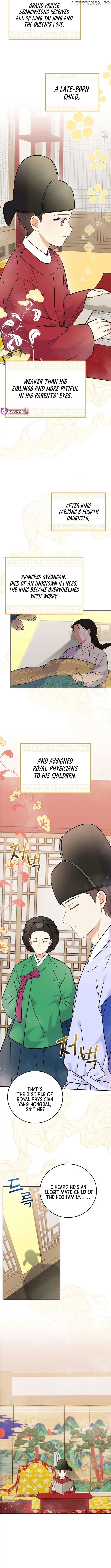 Superstar From Age 0 Chapter 60 page 9