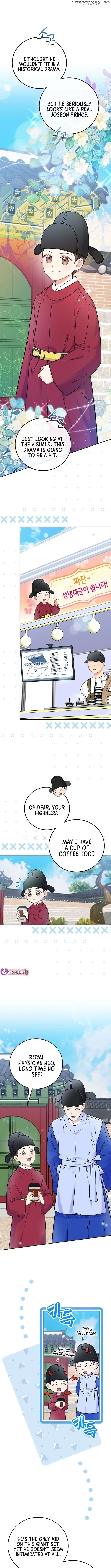 Superstar From Age 0 Chapter 60 page 6
