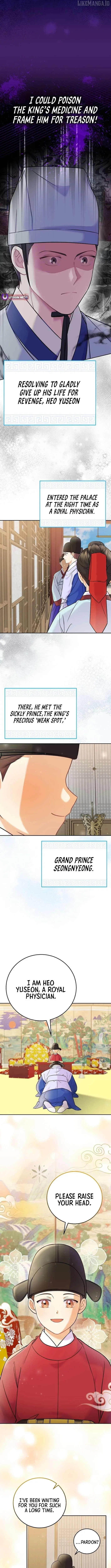 Superstar From Age 0 Chapter 63 page 4