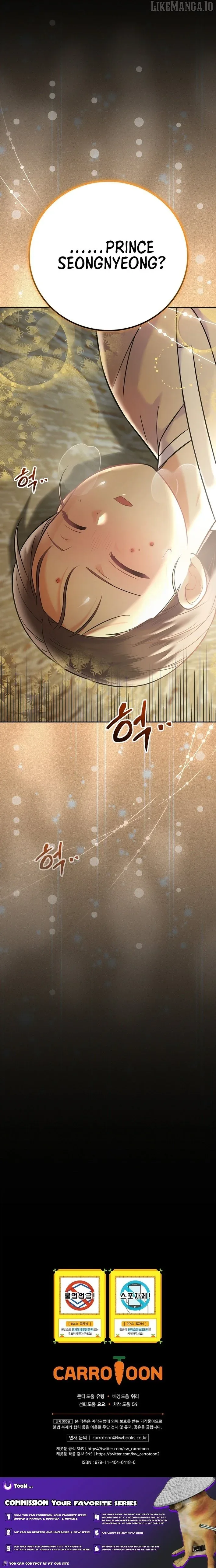 Superstar From Age 0 Chapter 64 page 12