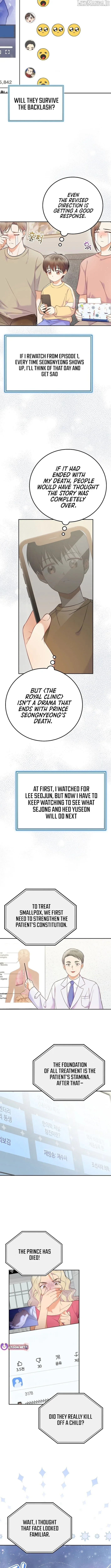 Superstar From Age 0 Chapter 64 page 7