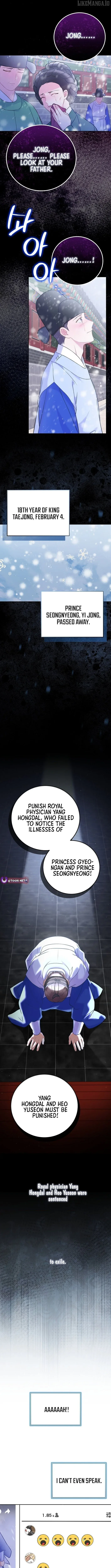 Superstar From Age 0 Chapter 64 page 6