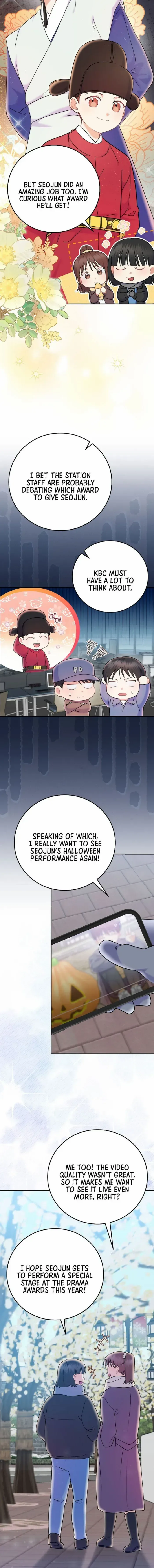 Superstar From Age 0 Chapter 69 page 2