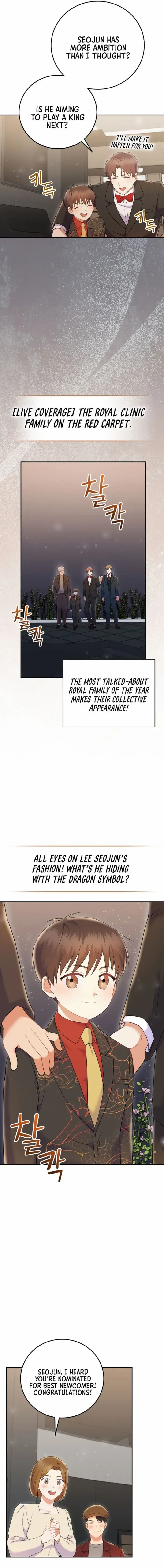 Superstar From Age 0 Chapter 69 page 13