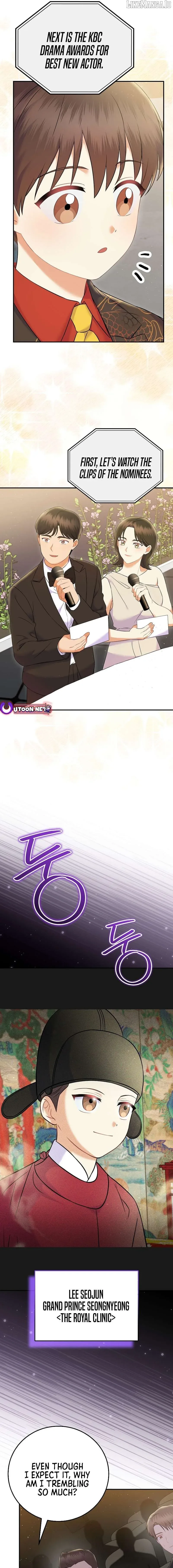 Superstar From Age 0 Chapter 70 page 5