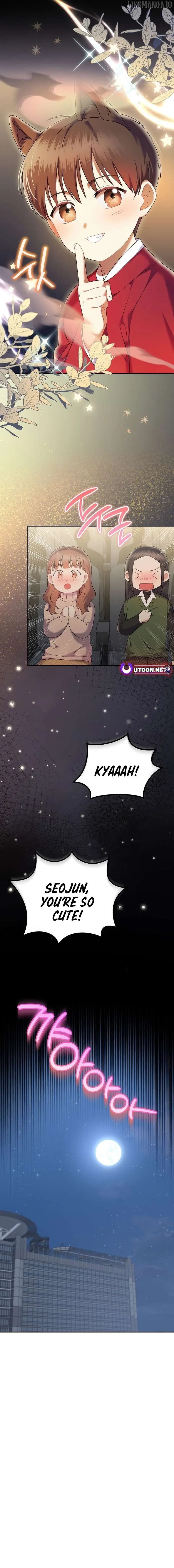 Superstar From Age 0 Chapter 70 page 3