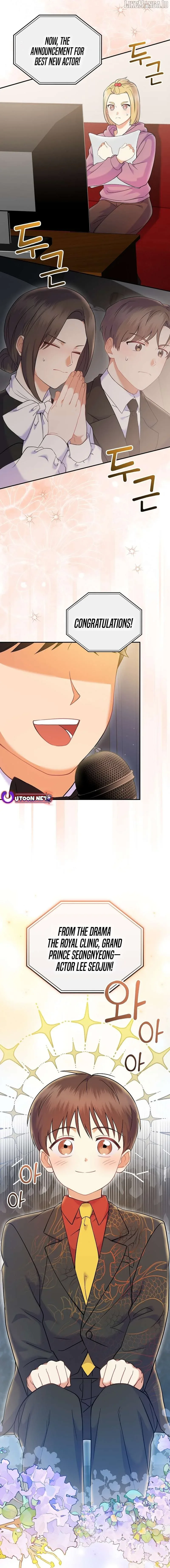 Superstar From Age 0 Chapter 70 page 7