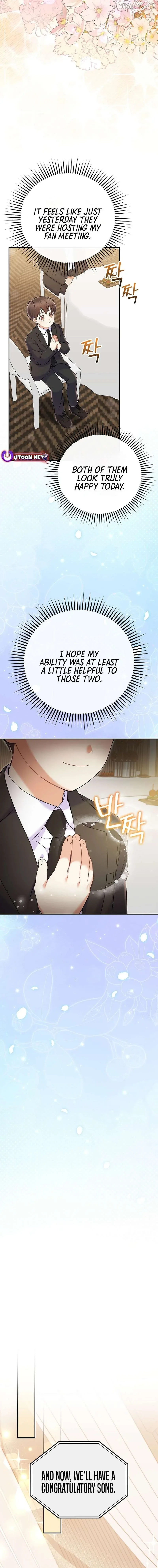 Superstar From Age 0 Chapter 71 page 2