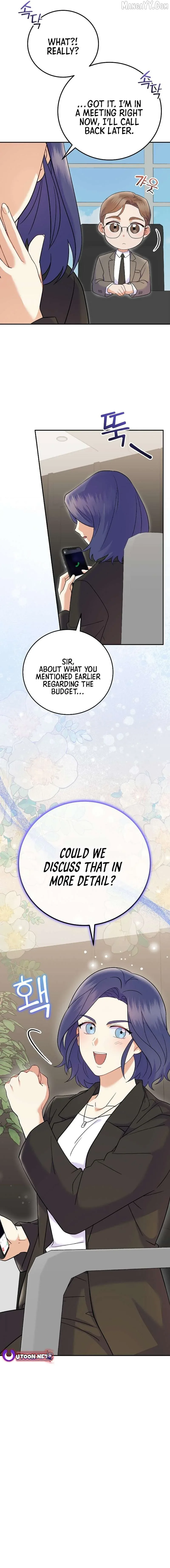 Superstar From Age 0 Chapter 71 page 17