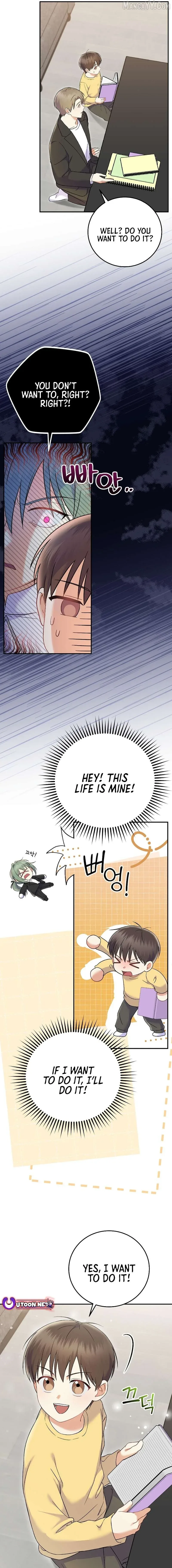 Superstar From Age 0 Chapter 71 page 7