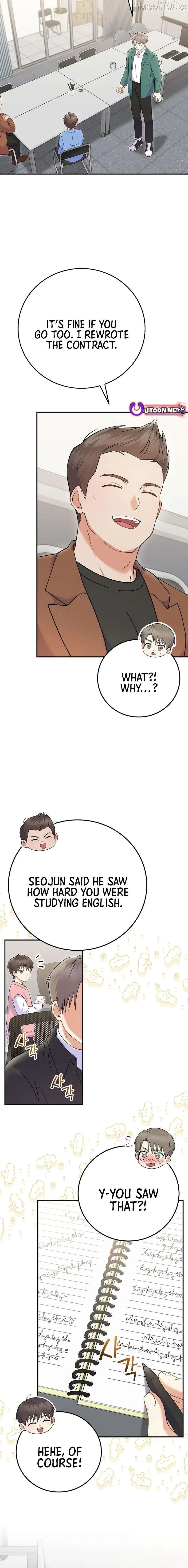 Superstar From Age 0 Chapter 72 page 2