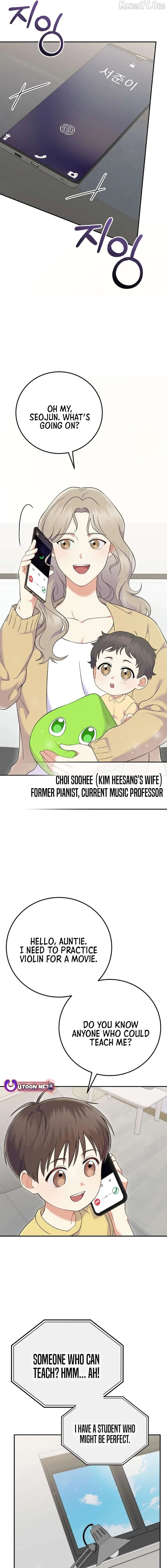 Superstar From Age 0 Chapter 72 page 7