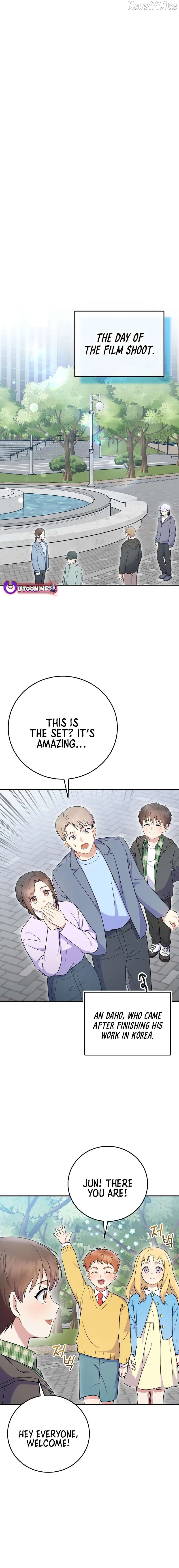 Superstar From Age 0 Chapter 74 page 12