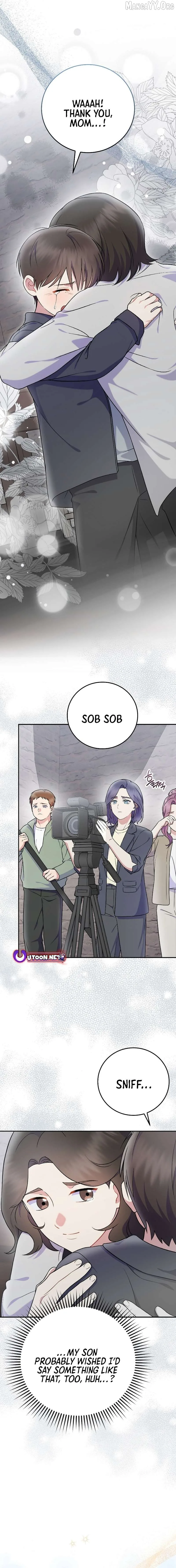 Superstar From Age 0 Chapter 76 page 17