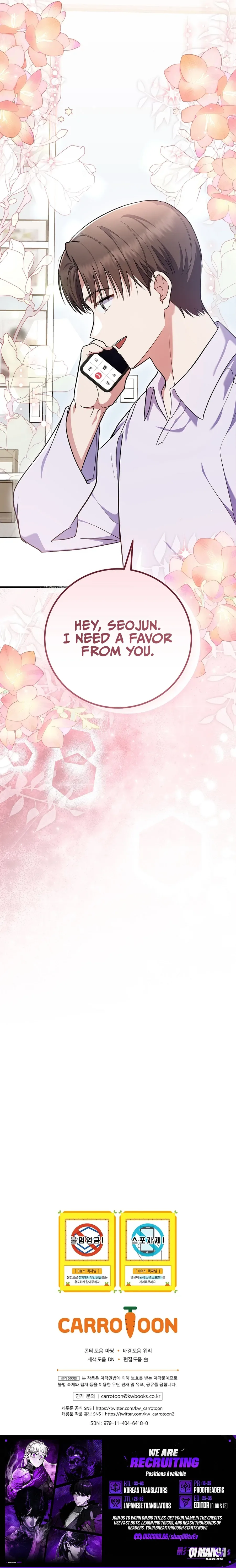 Superstar From Age 0 Chapter 95 page 13